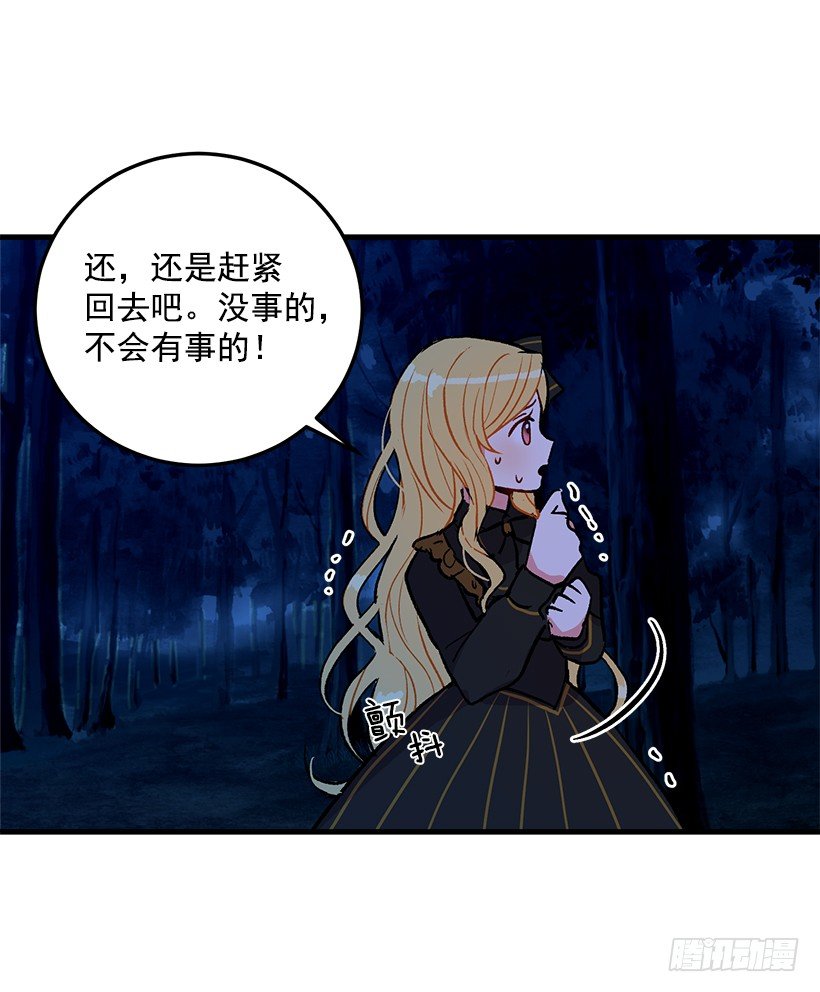我是这家的孩子韩漫全集-他生气了吗无删减无遮挡章节图片 