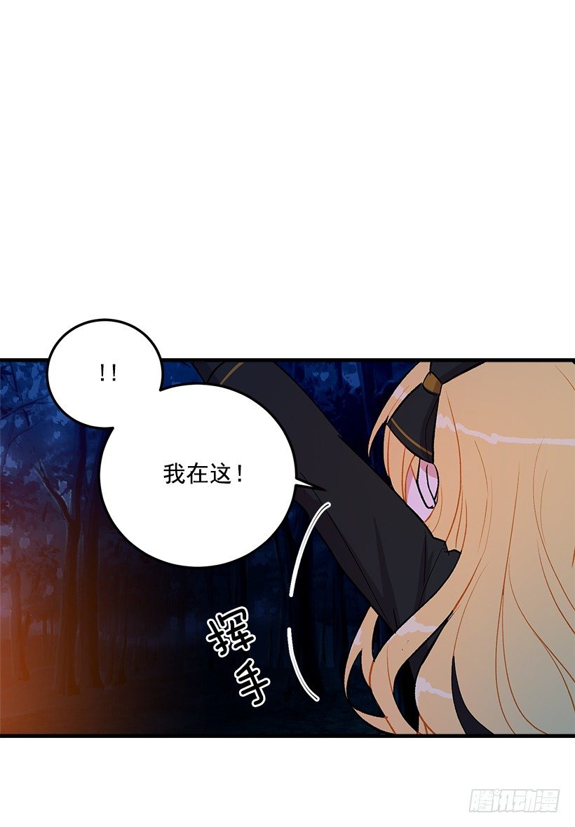我是这家的孩子韩漫全集-他生气了吗无删减无遮挡章节图片 