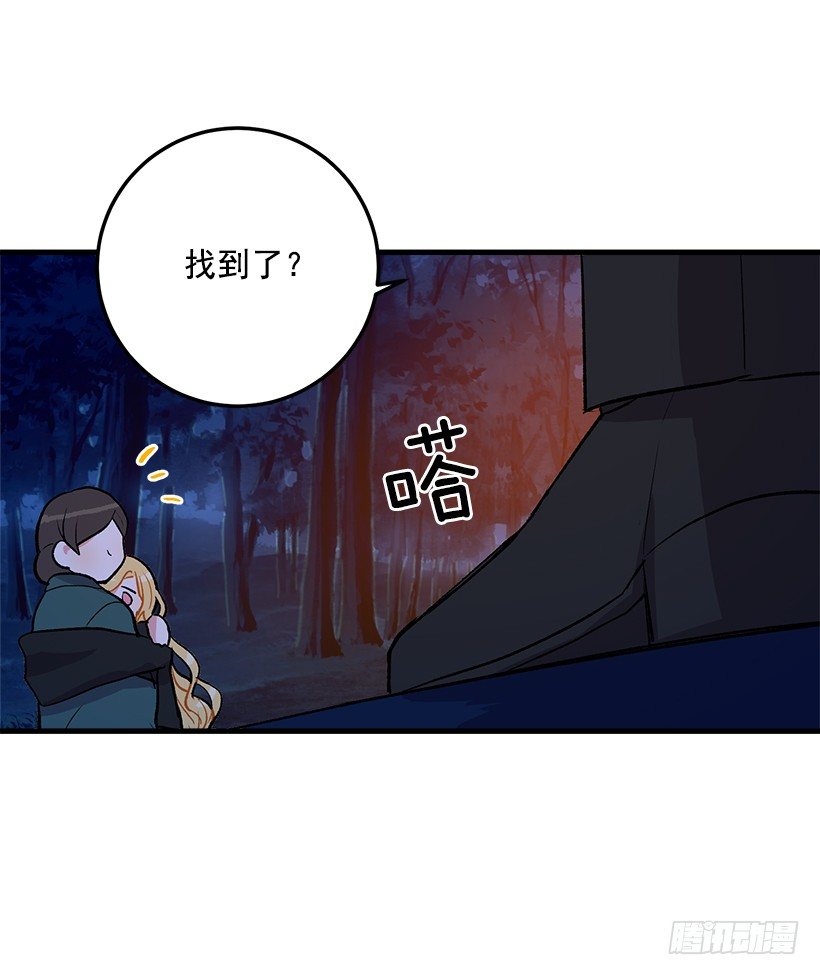 我是这家的孩子韩漫全集-他生气了吗无删减无遮挡章节图片 