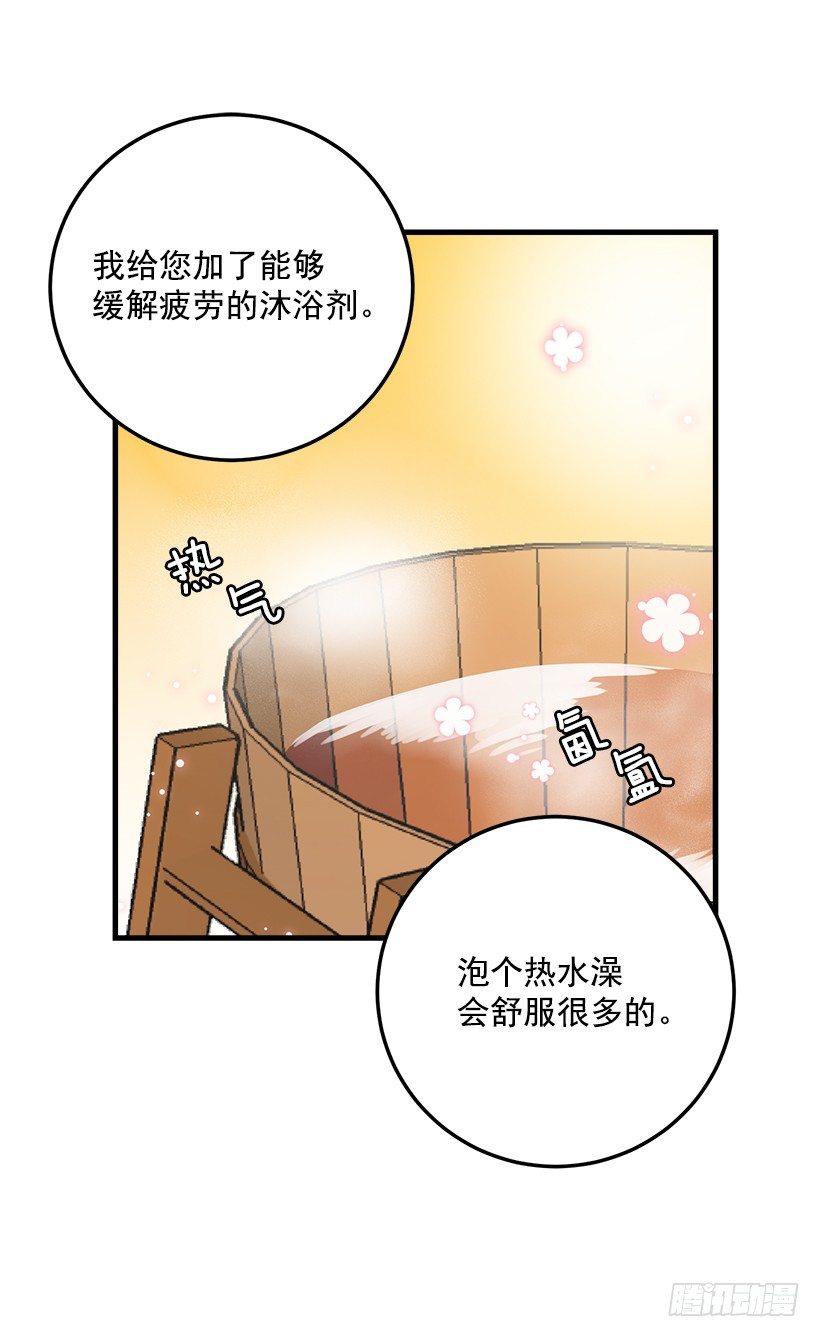 我是这家的孩子韩漫全集-他生气了吗无删减无遮挡章节图片 