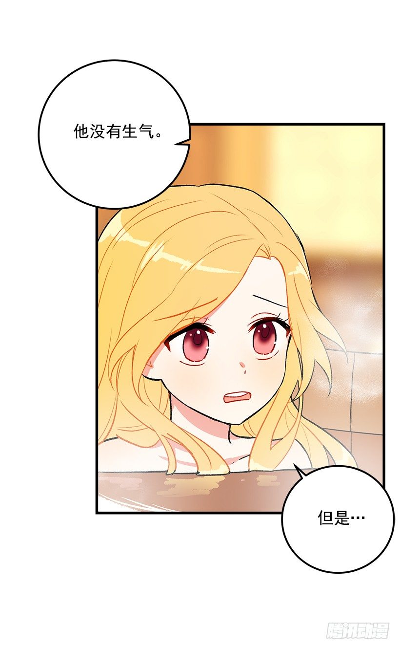 我是这家的孩子韩漫全集-他生气了吗无删减无遮挡章节图片 