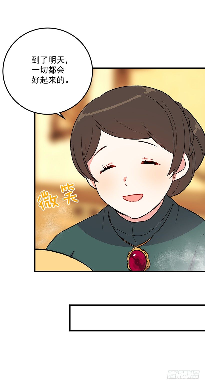 我是这家的孩子韩漫全集-他生气了吗无删减无遮挡章节图片 