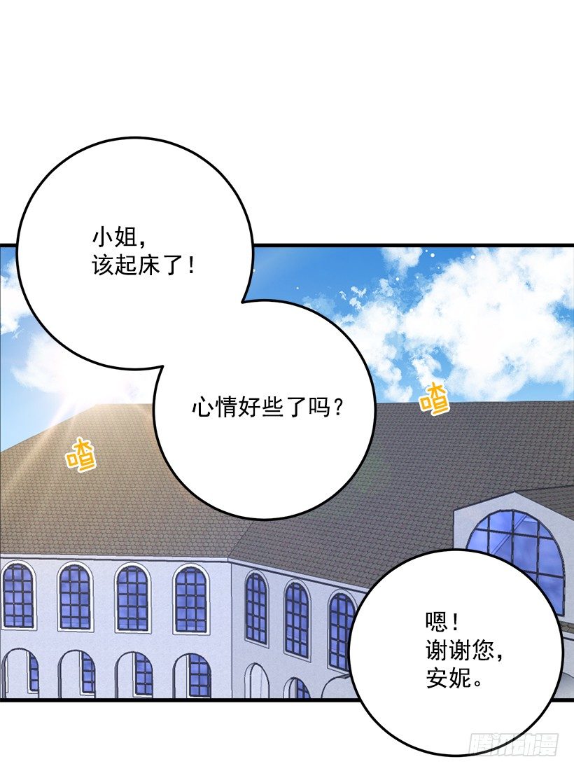我是这家的孩子韩漫全集-他生气了吗无删减无遮挡章节图片 