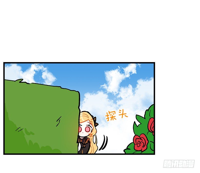 我是这家的孩子韩漫全集-他生气了吗无删减无遮挡章节图片 