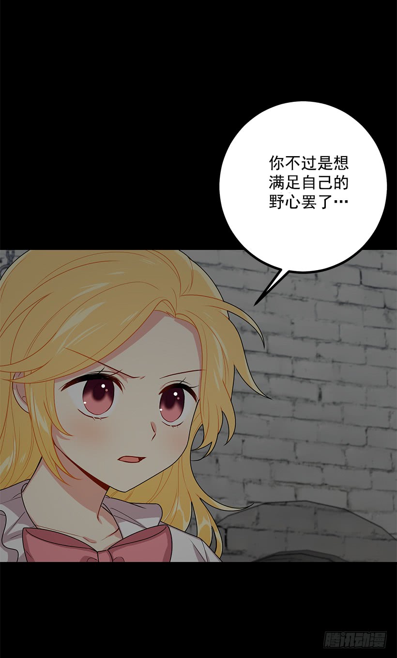 我是这家的孩子韩漫全集-69.混血实验无删减无遮挡章节图片 