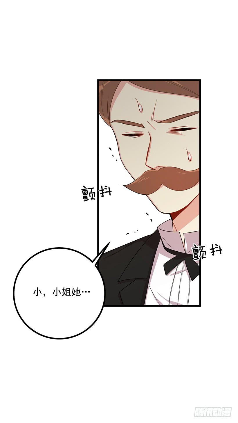 我是这家的孩子韩漫全集-69.混血实验无删减无遮挡章节图片 