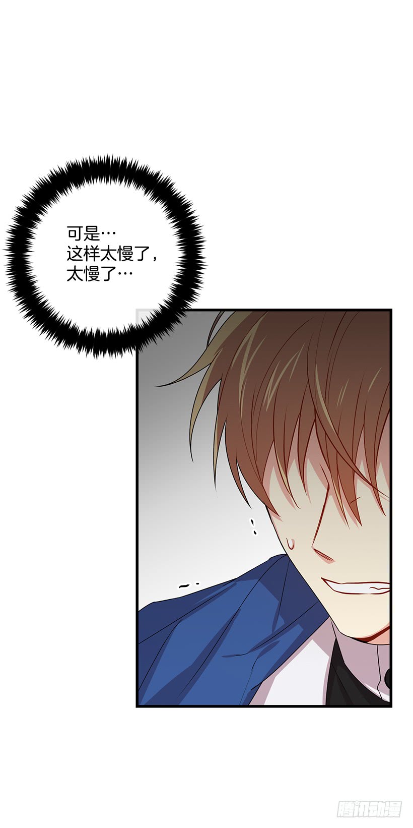 我是这家的孩子韩漫全集-69.混血实验无删减无遮挡章节图片 