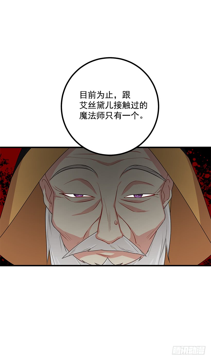 我是这家的孩子韩漫全集-69.混血实验无删减无遮挡章节图片 