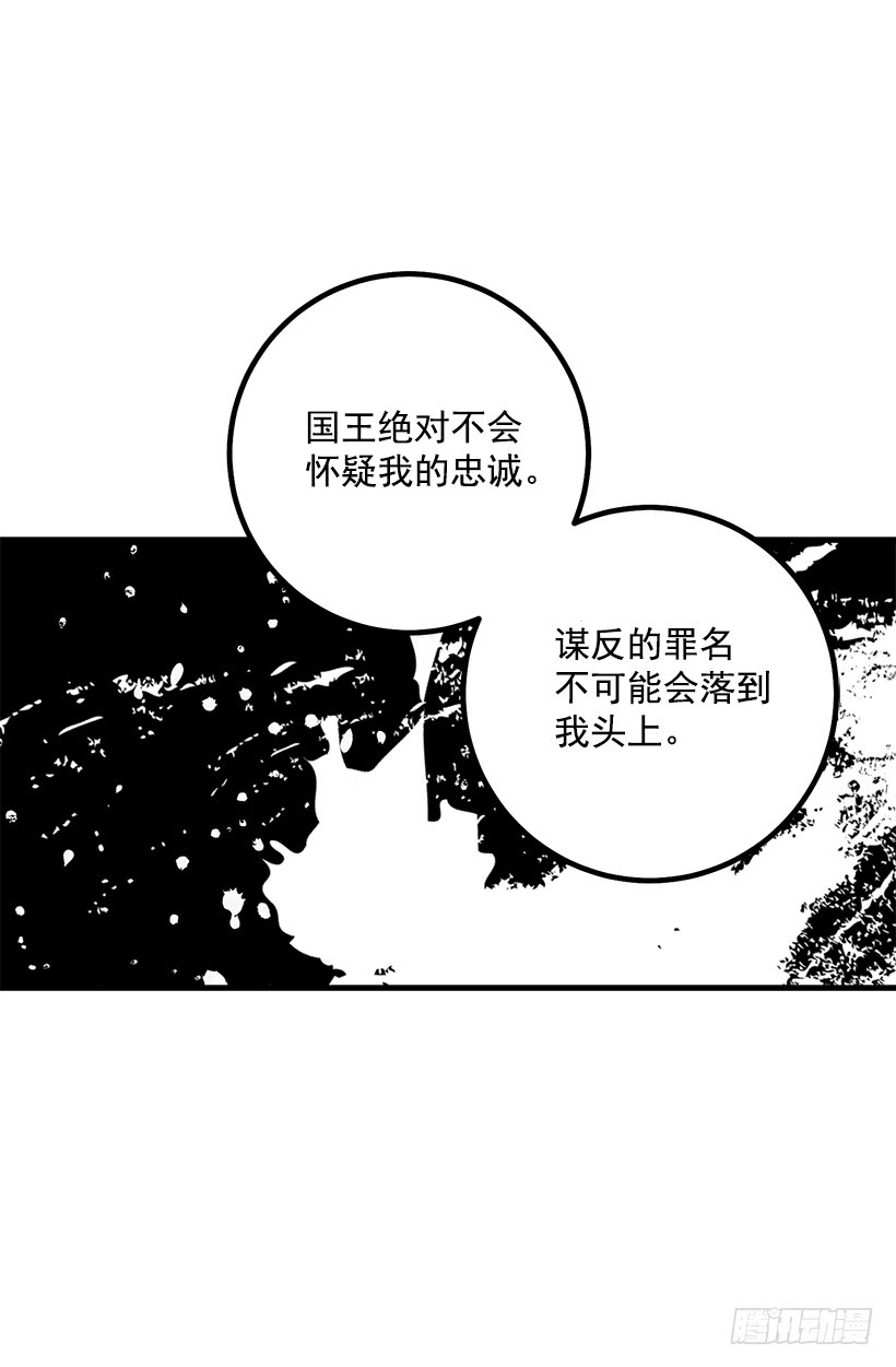 我是这家的孩子韩漫全集-69.混血实验无删减无遮挡章节图片 