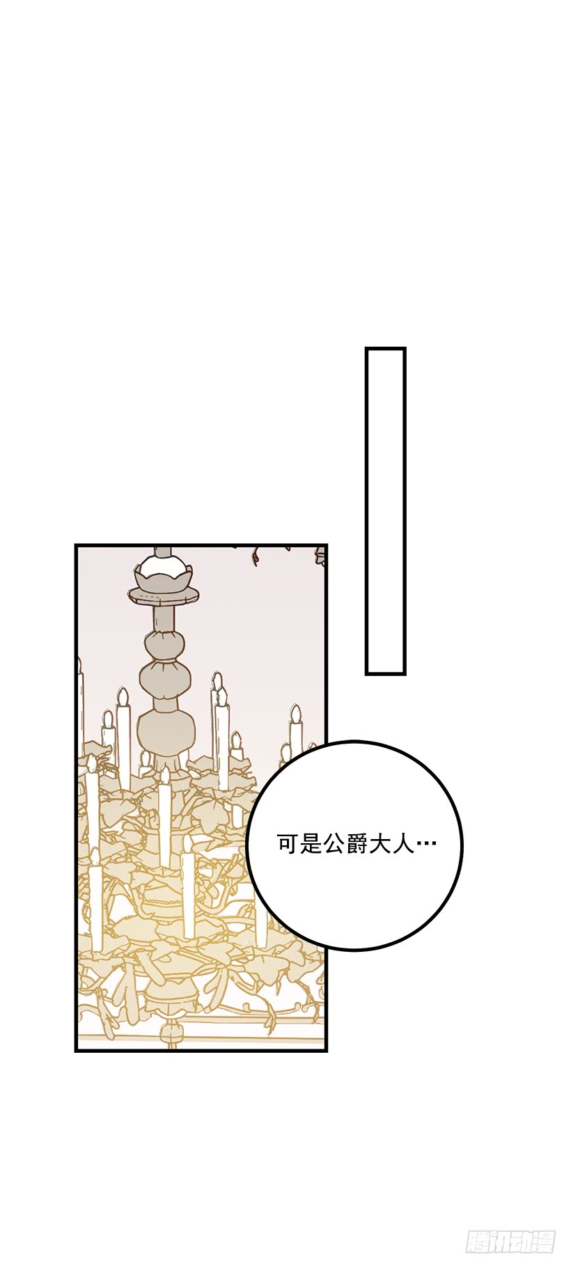 我是这家的孩子韩漫全集-69.混血实验无删减无遮挡章节图片 