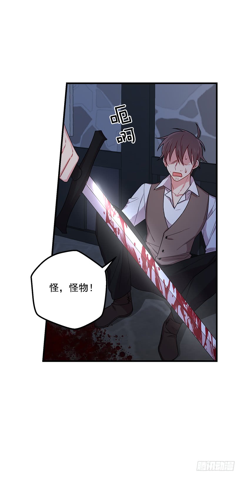 我是这家的孩子韩漫全集-69.混血实验无删减无遮挡章节图片 