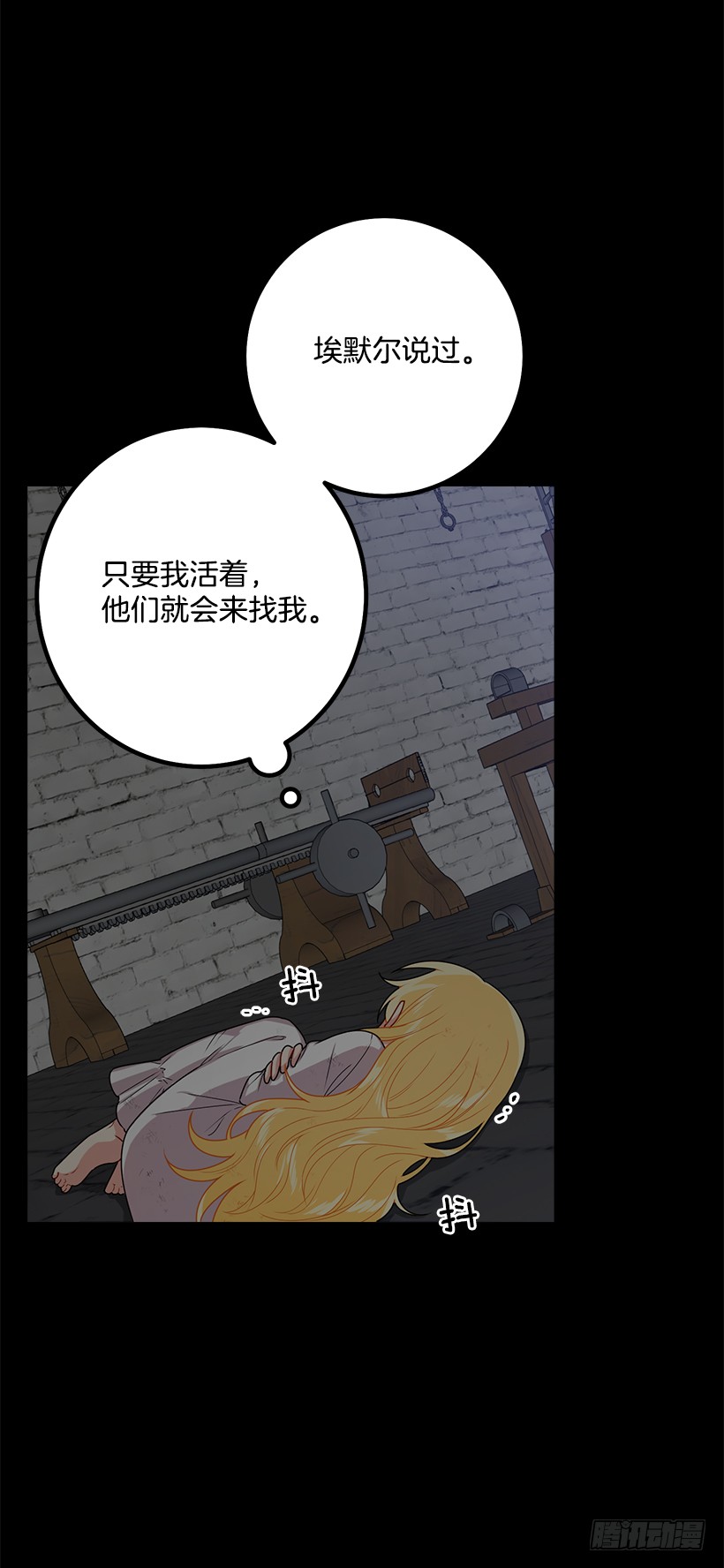 我是这家的孩子韩漫全集-70.宝贵的亲情无删减无遮挡章节图片 
