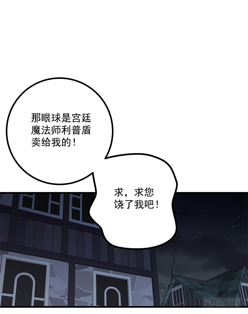 我是这家的孩子韩漫全集-70.宝贵的亲情无删减无遮挡章节图片 