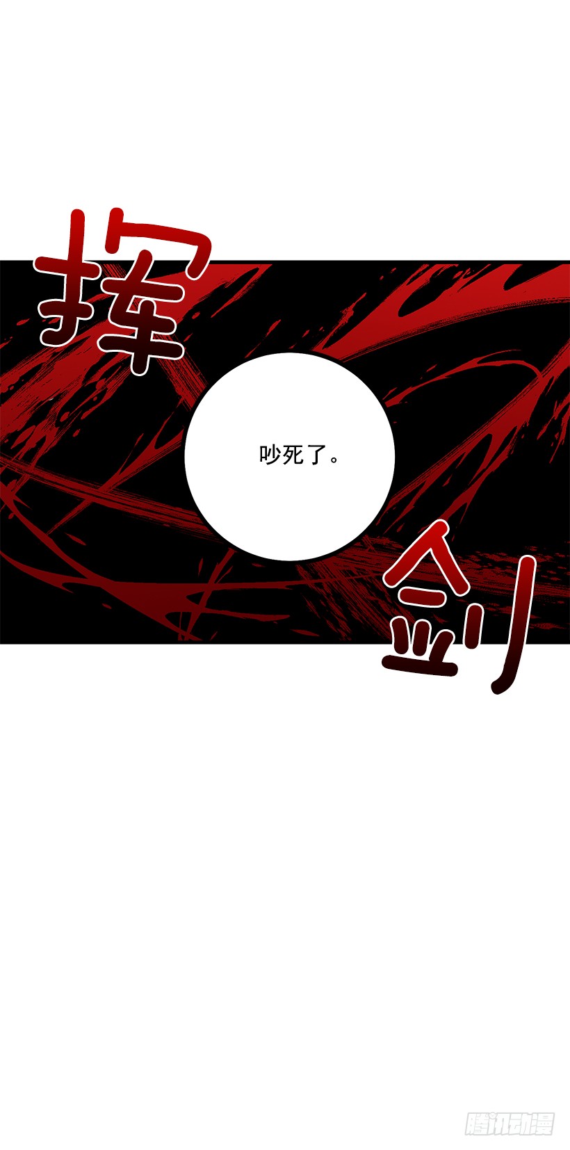 我是这家的孩子韩漫全集-70.宝贵的亲情无删减无遮挡章节图片 