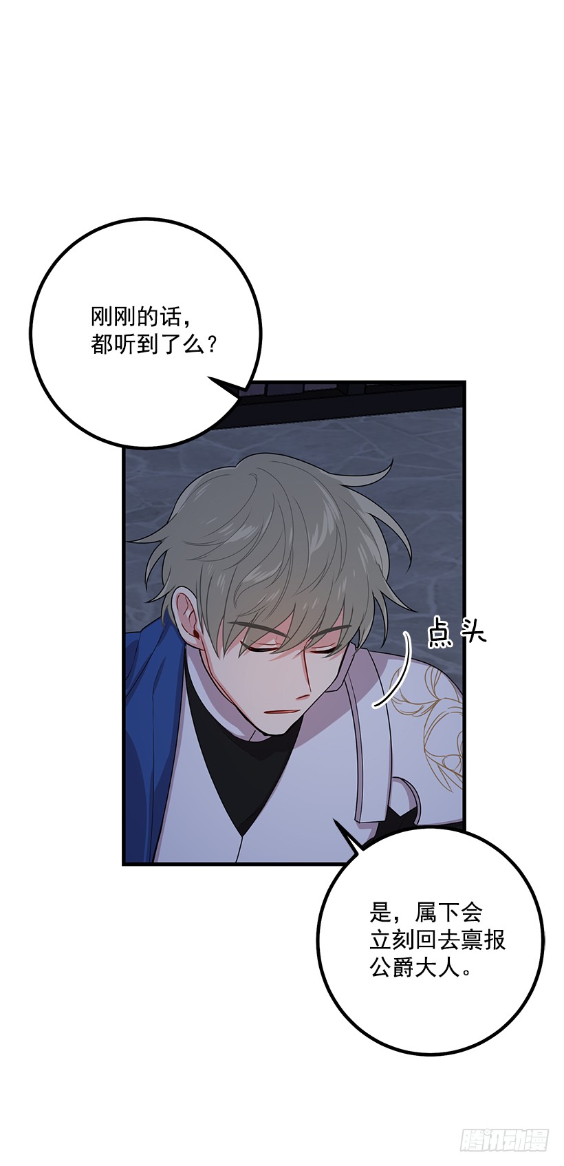 我是这家的孩子韩漫全集-70.宝贵的亲情无删减无遮挡章节图片 