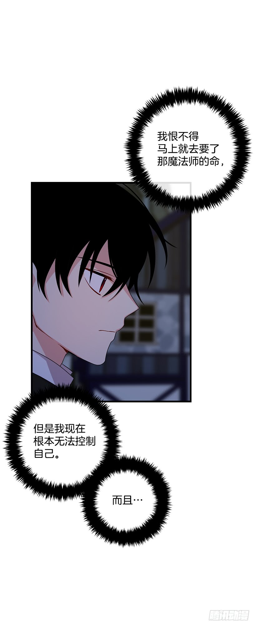 我是这家的孩子韩漫全集-70.宝贵的亲情无删减无遮挡章节图片 