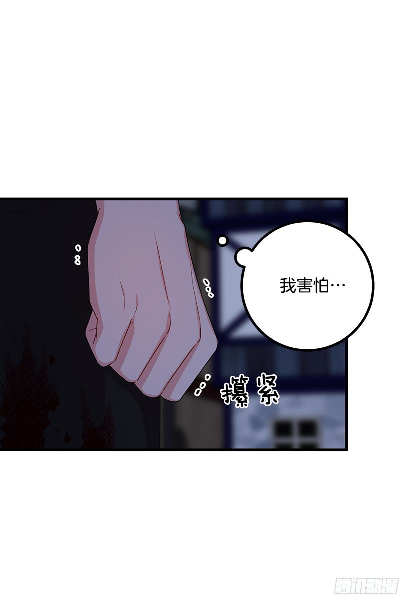 我是这家的孩子韩漫全集-70.宝贵的亲情无删减无遮挡章节图片 