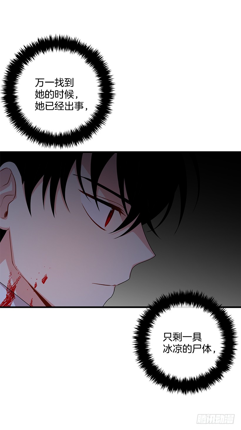 我是这家的孩子韩漫全集-70.宝贵的亲情无删减无遮挡章节图片 