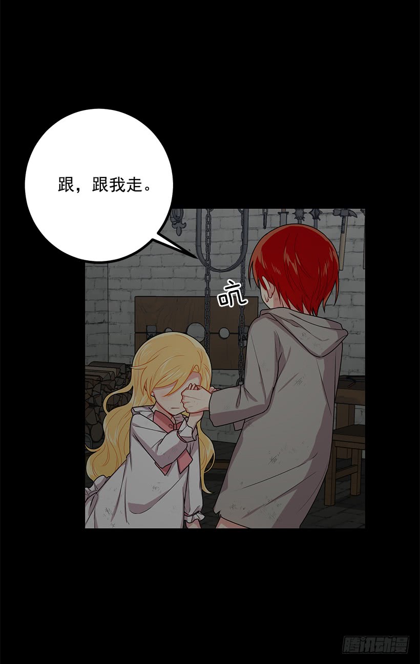 我是这家的孩子韩漫全集-70.宝贵的亲情无删减无遮挡章节图片 