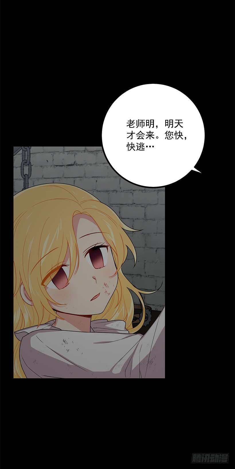 我是这家的孩子韩漫全集-70.宝贵的亲情无删减无遮挡章节图片 