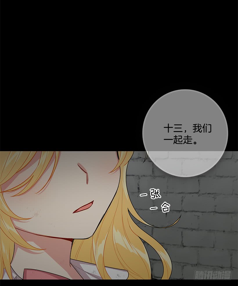 我是这家的孩子韩漫全集-70.宝贵的亲情无删减无遮挡章节图片 