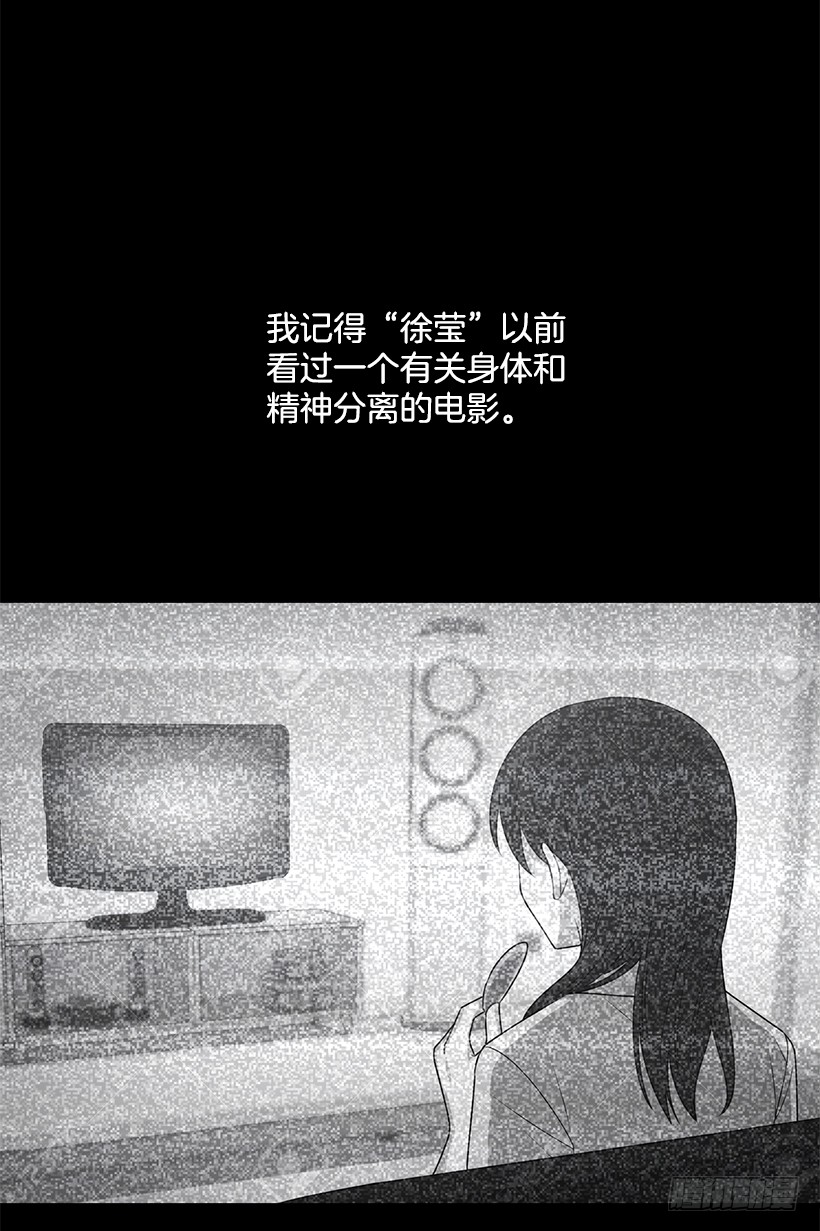 我是这家的孩子韩漫全集-70.宝贵的亲情无删减无遮挡章节图片 