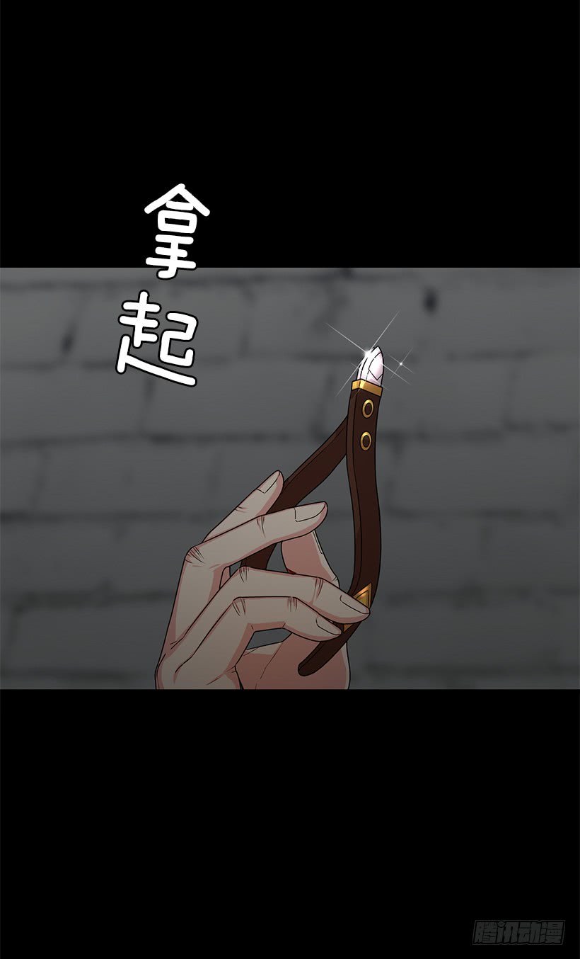 我是这家的孩子韩漫全集-71.竟然妄想逃走无删减无遮挡章节图片 
