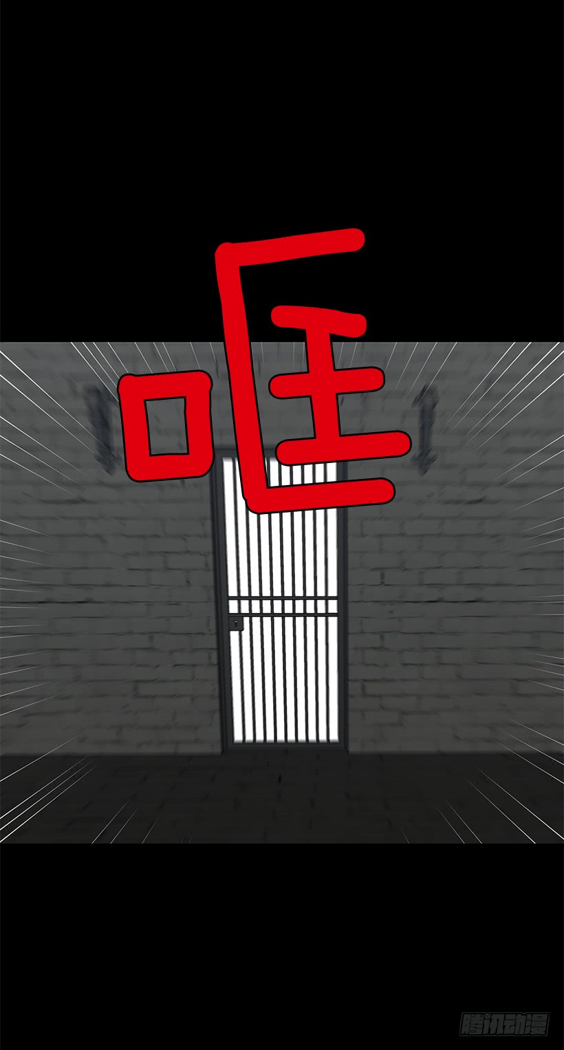 我是这家的孩子韩漫全集-71.竟然妄想逃走无删减无遮挡章节图片 