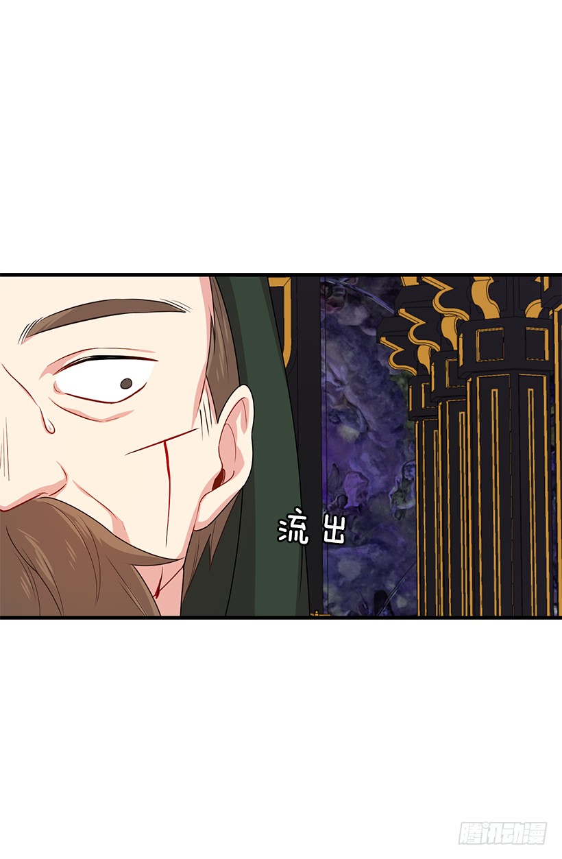 我是这家的孩子韩漫全集-72.我这人没什么耐心无删减无遮挡章节图片 