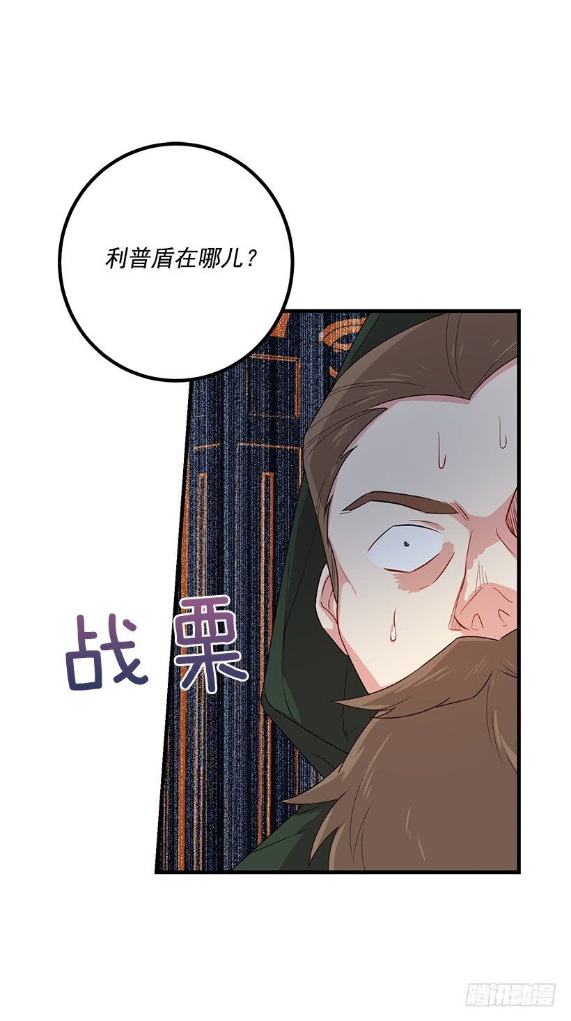 我是这家的孩子韩漫全集-72.我这人没什么耐心无删减无遮挡章节图片 