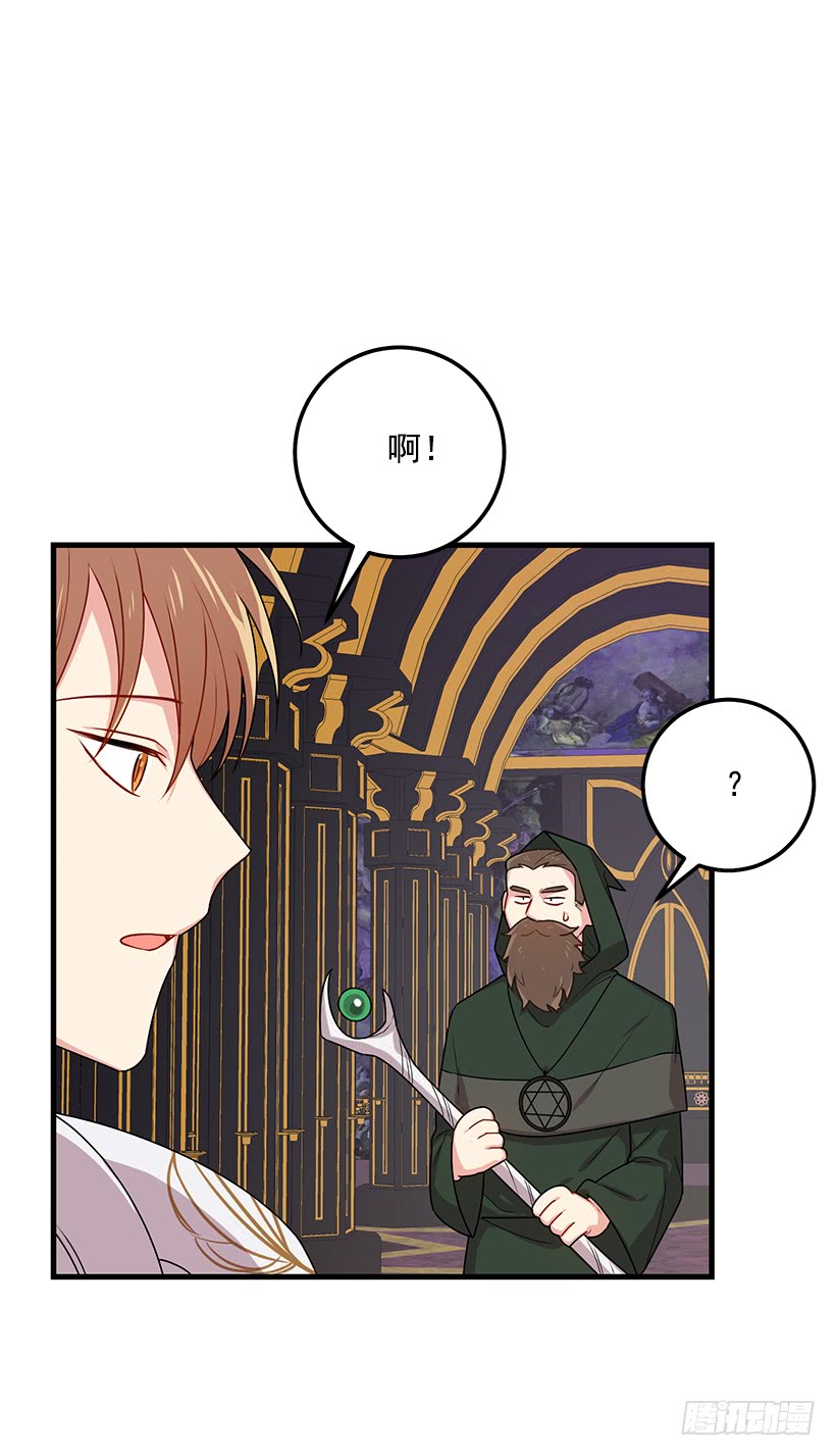 我是这家的孩子韩漫全集-72.我这人没什么耐心无删减无遮挡章节图片 