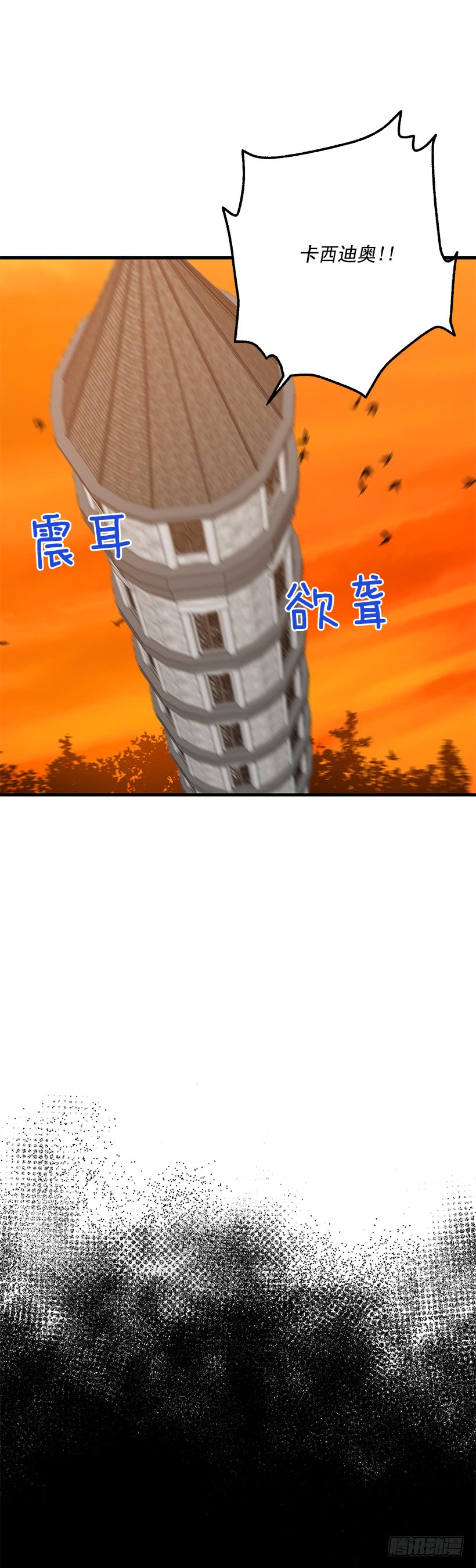 我是这家的孩子韩漫全集-72.我这人没什么耐心无删减无遮挡章节图片 