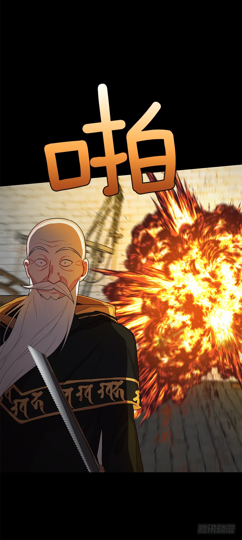 我是这家的孩子韩漫全集-72.我这人没什么耐心无删减无遮挡章节图片 