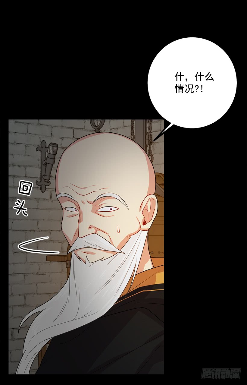 我是这家的孩子韩漫全集-72.我这人没什么耐心无删减无遮挡章节图片 