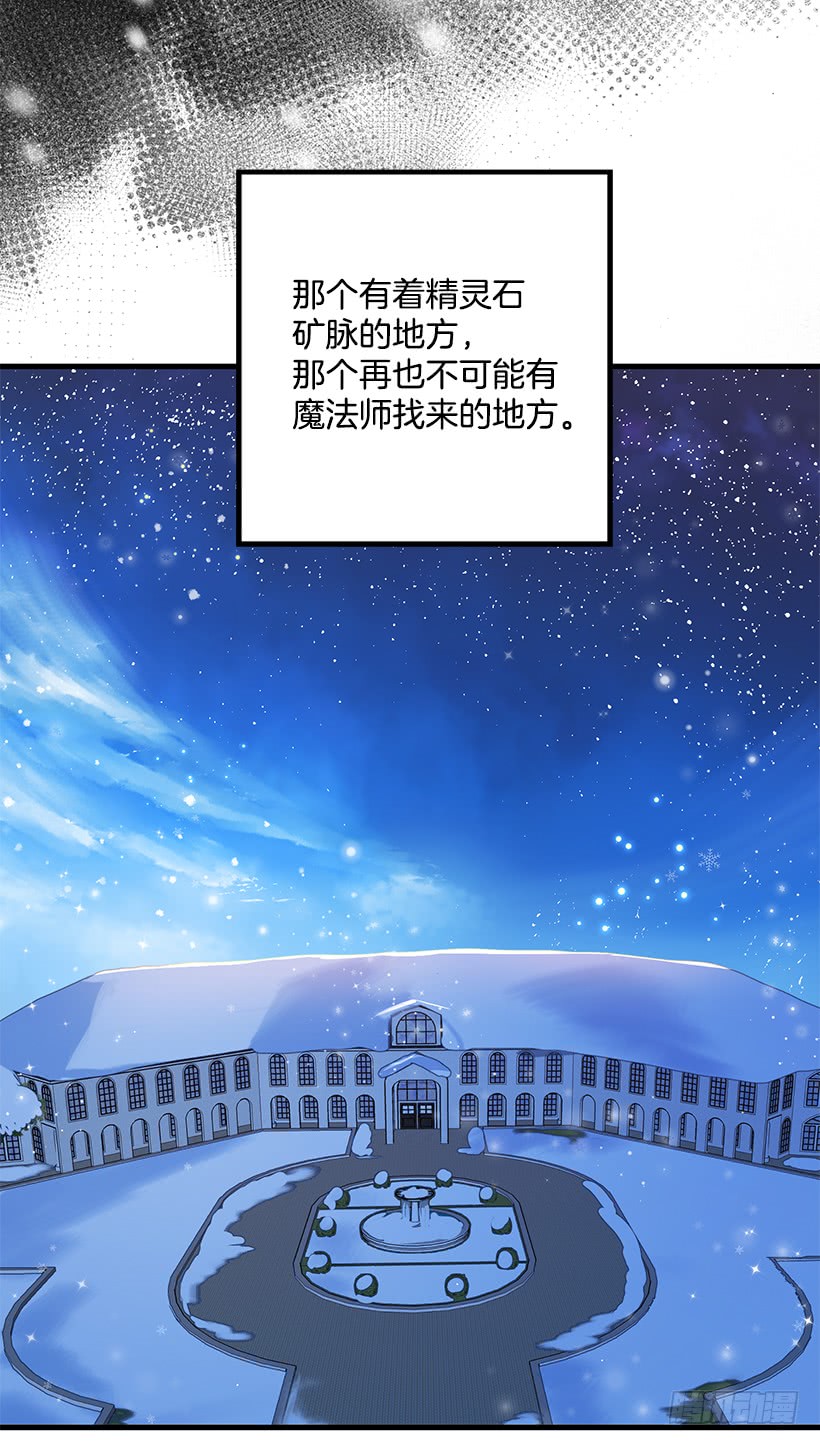 我是这家的孩子韩漫全集-72.我这人没什么耐心无删减无遮挡章节图片 