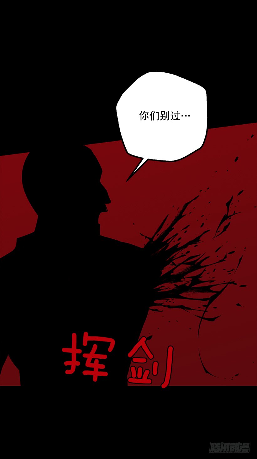 我是这家的孩子韩漫全集-73.身体不受控制无删减无遮挡章节图片 