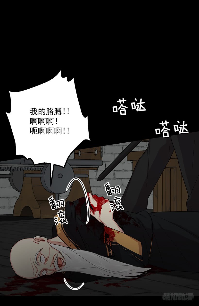 我是这家的孩子韩漫全集-73.身体不受控制无删减无遮挡章节图片 