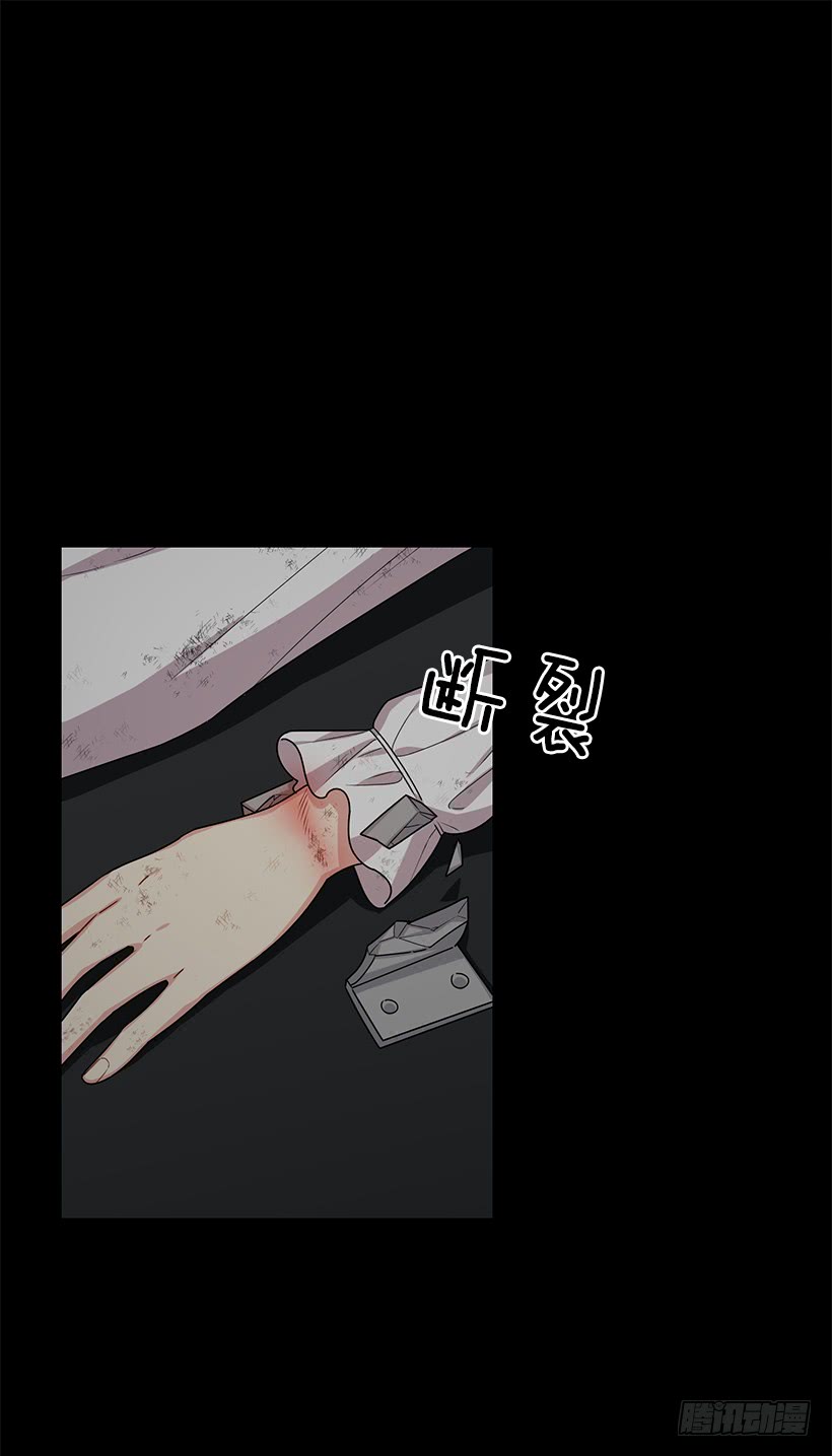 我是这家的孩子韩漫全集-73.身体不受控制无删减无遮挡章节图片 