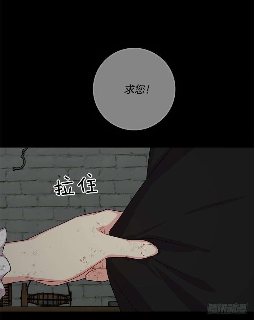 我是这家的孩子韩漫全集-73.身体不受控制无删减无遮挡章节图片 