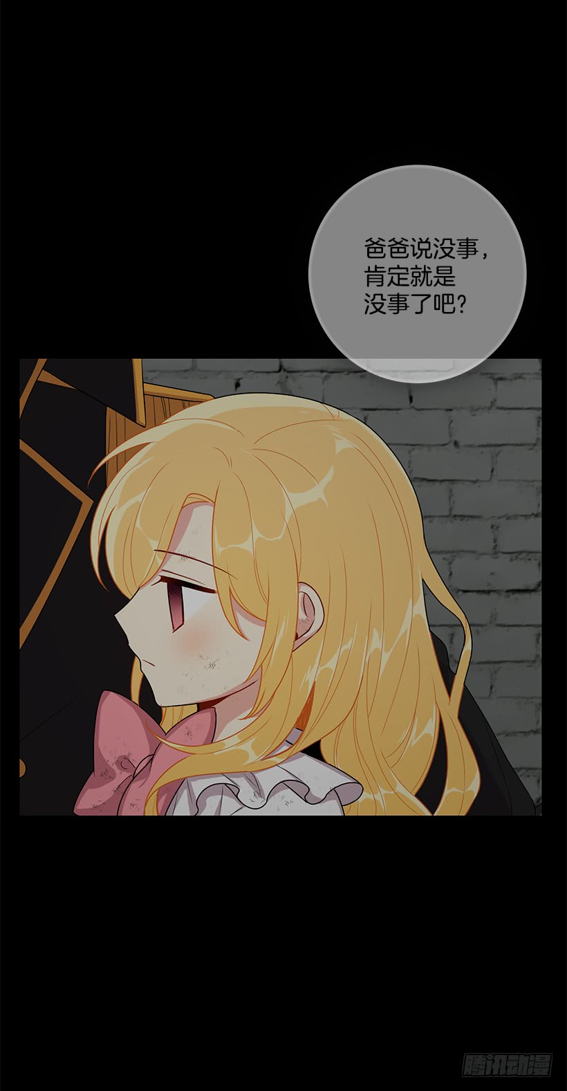 我是这家的孩子韩漫全集-73.身体不受控制无删减无遮挡章节图片 