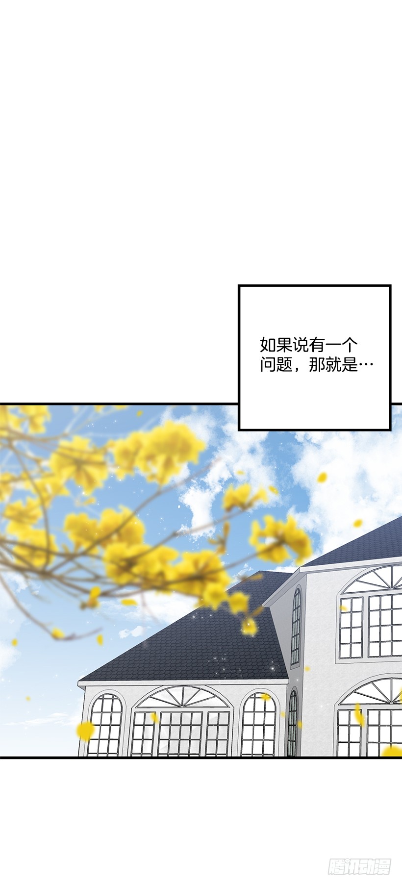 我是这家的孩子韩漫全集-73.身体不受控制无删减无遮挡章节图片 