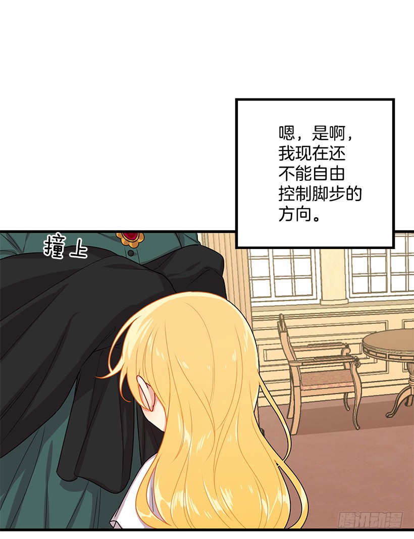 我是这家的孩子韩漫全集-73.身体不受控制无删减无遮挡章节图片 
