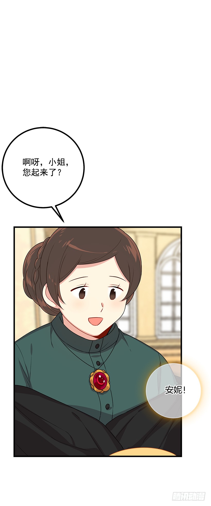 我是这家的孩子韩漫全集-73.身体不受控制无删减无遮挡章节图片 