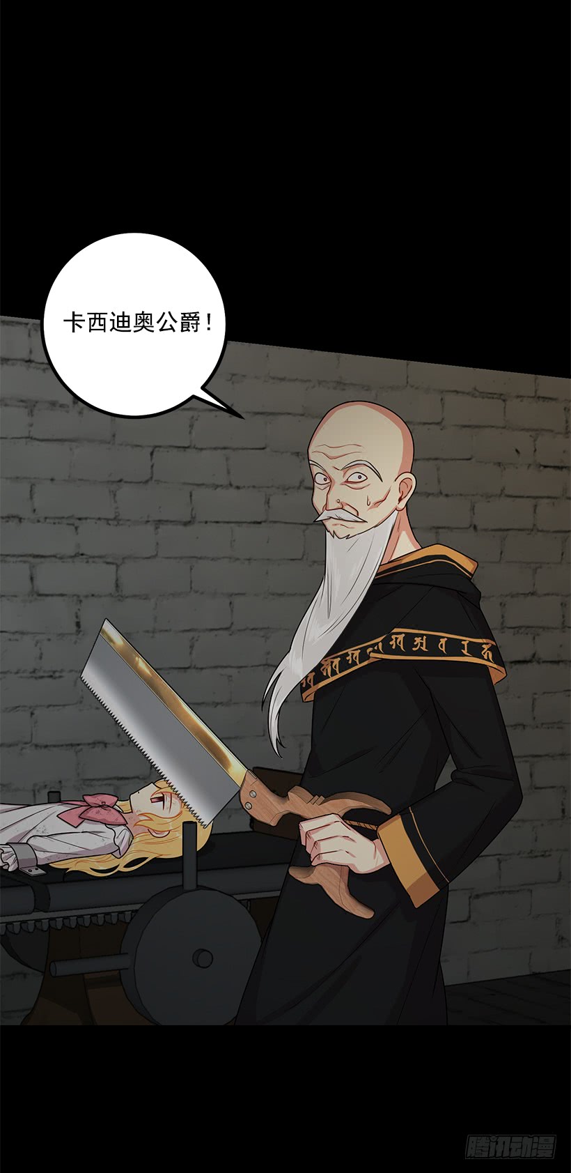 我是这家的孩子韩漫全集-73.身体不受控制无删减无遮挡章节图片 