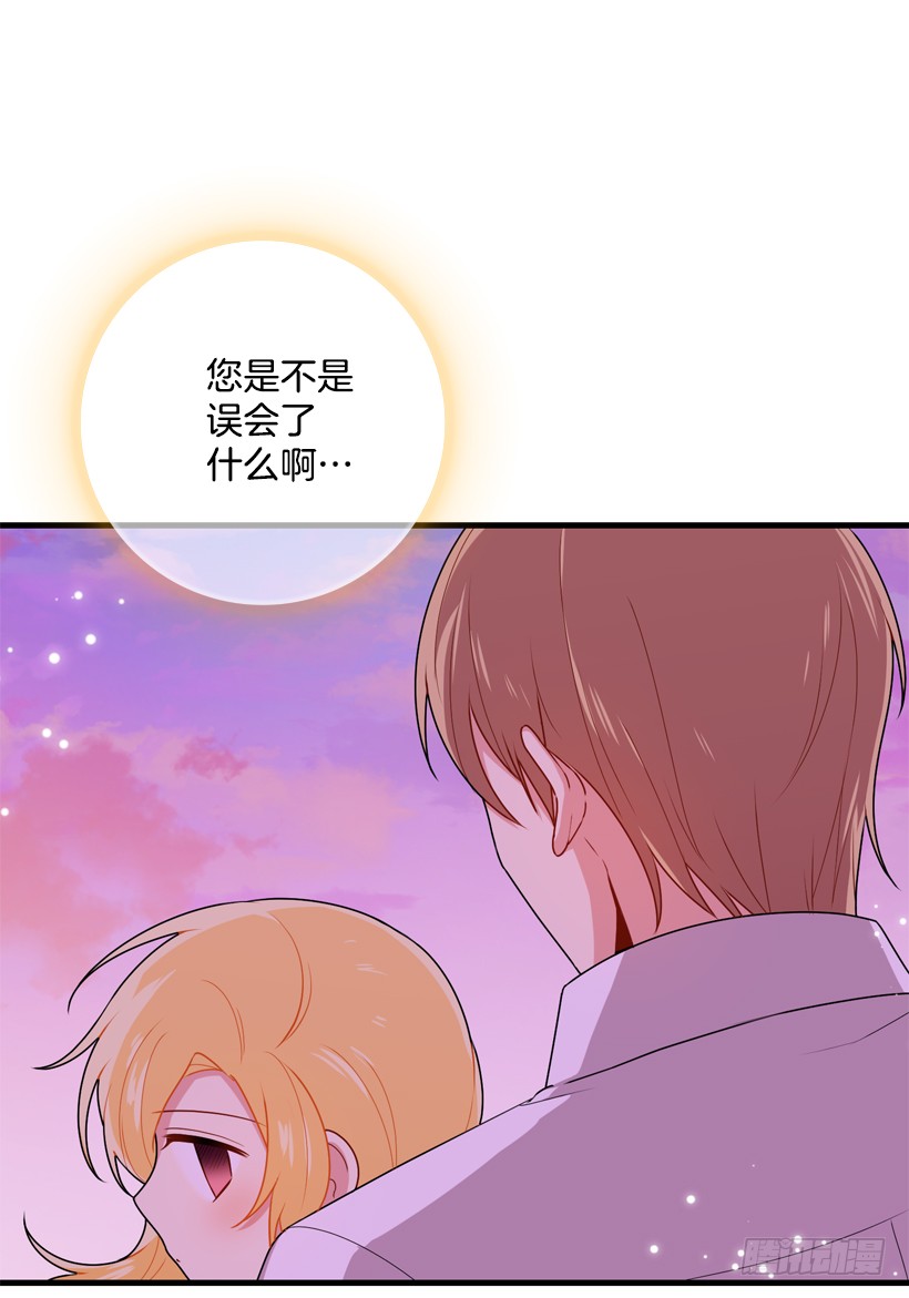 我是这家的孩子韩漫全集-75.你是白痴吗无删减无遮挡章节图片 