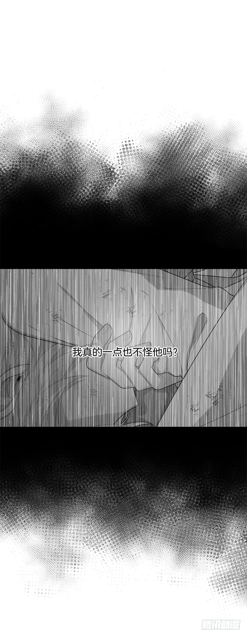 我是这家的孩子韩漫全集-75.你是白痴吗无删减无遮挡章节图片 