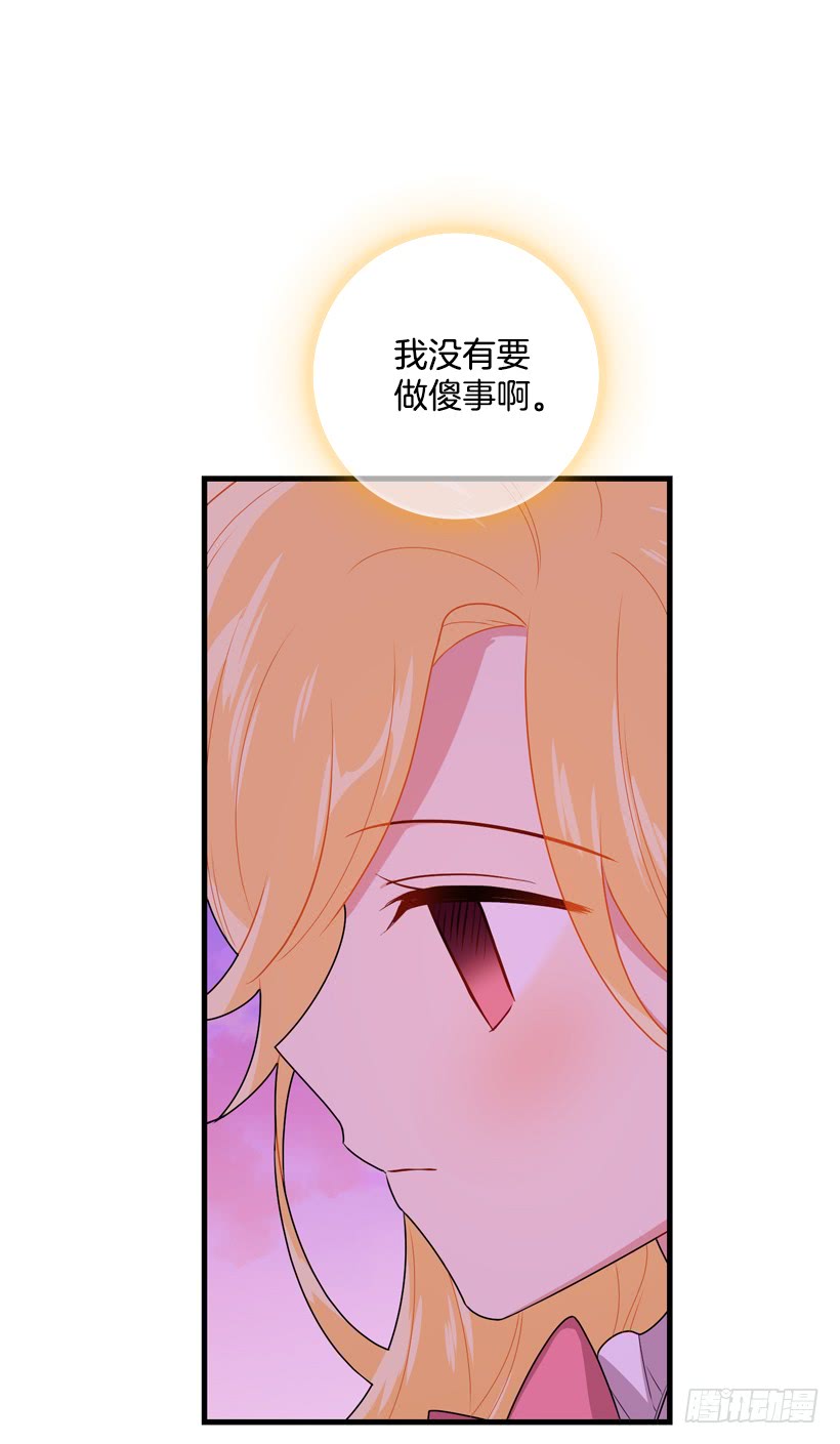 我是这家的孩子韩漫全集-75.你是白痴吗无删减无遮挡章节图片 