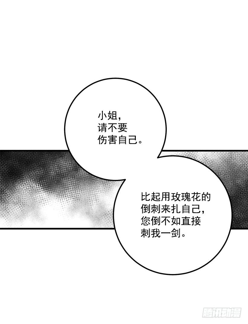 我是这家的孩子韩漫全集-75.你是白痴吗无删减无遮挡章节图片 