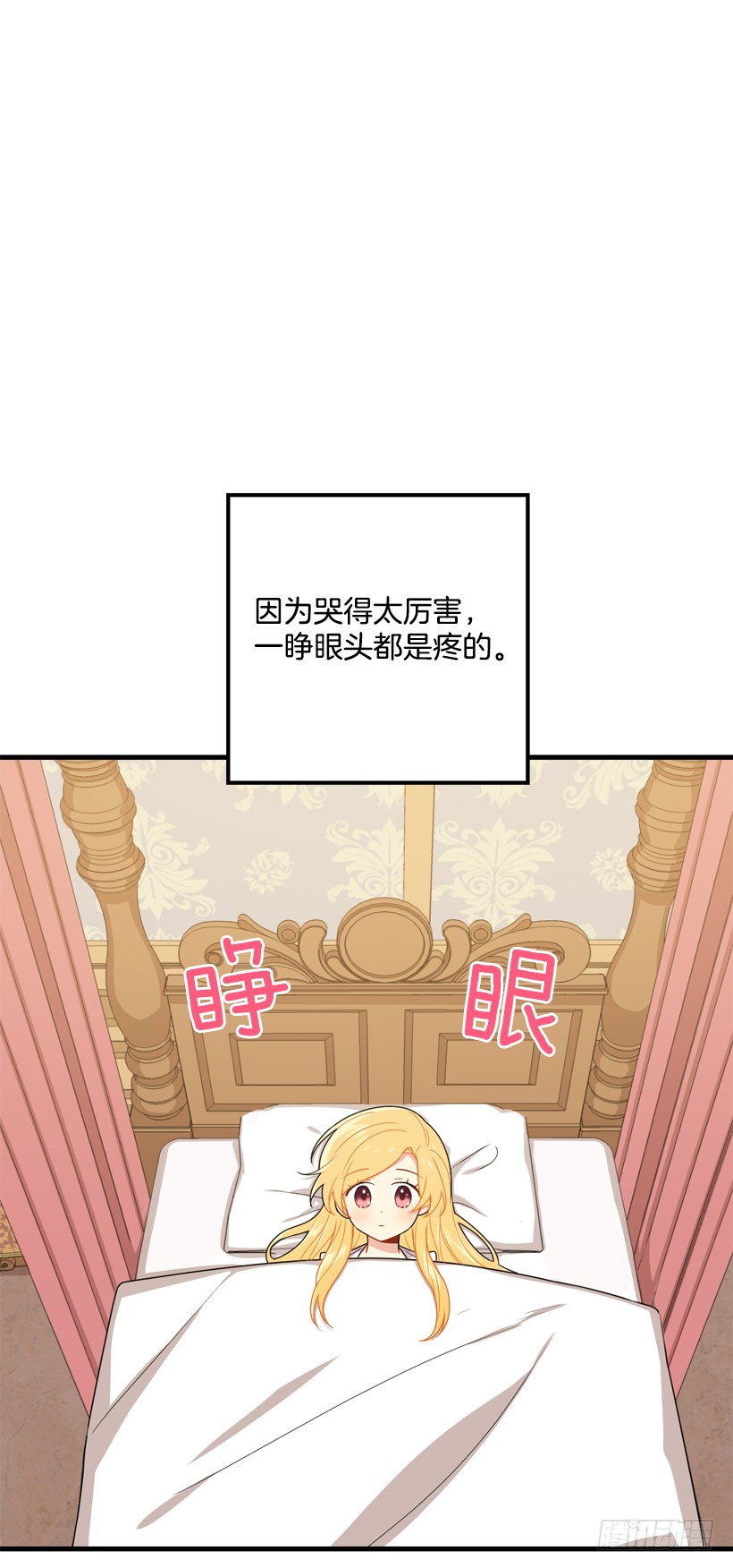 我是这家的孩子韩漫全集-75.你是白痴吗无删减无遮挡章节图片 