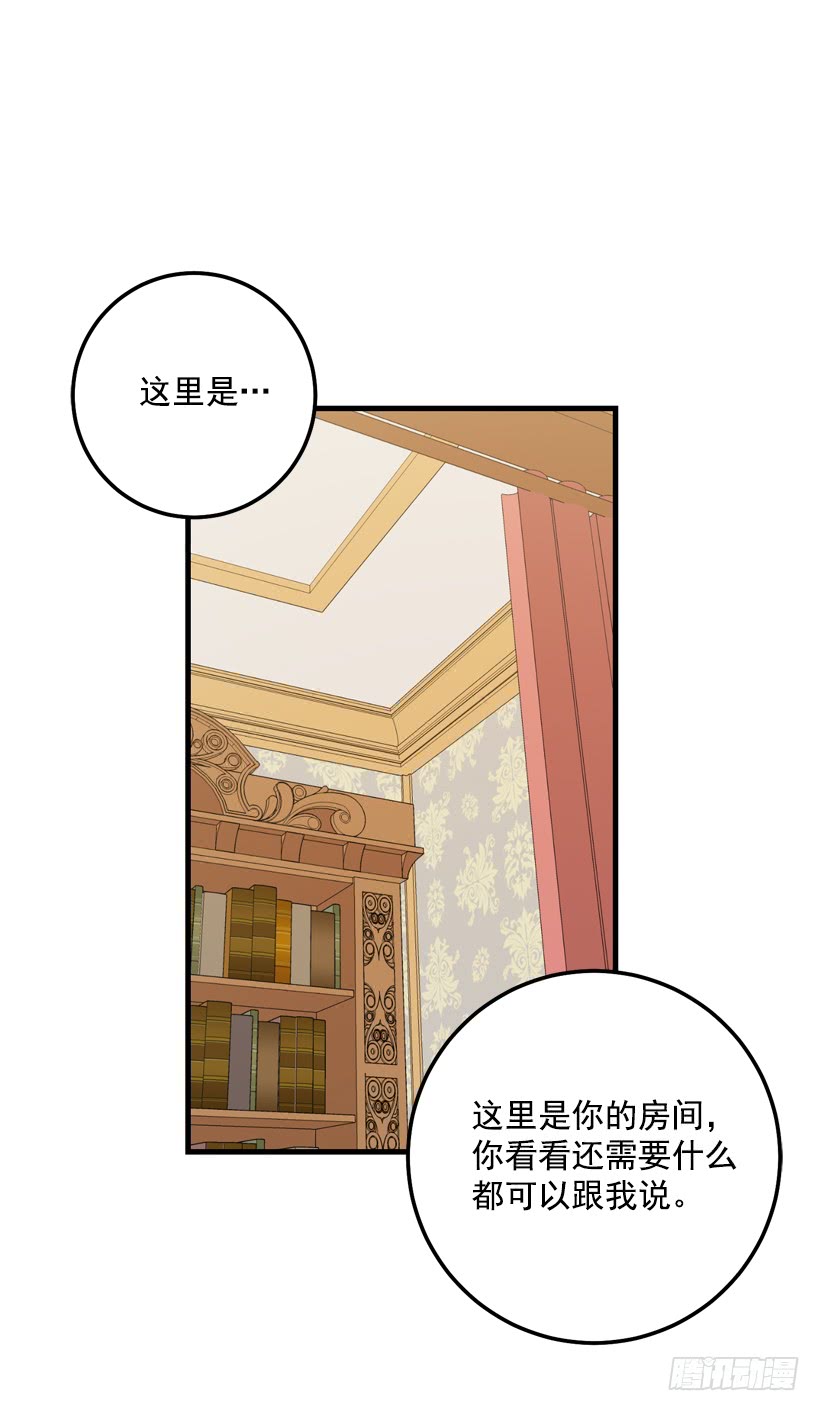 我是这家的孩子韩漫全集-75.你是白痴吗无删减无遮挡章节图片 